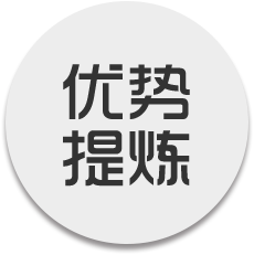 对于现在很多的中小企业来说，招商外包都是十分重要的战略举措，因而，对于一个良好的招商外包公司进行选择对于很多的中小企业来说都是十分重要的！